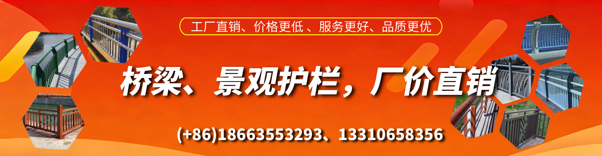 惠东桥梁护栏生产厂家